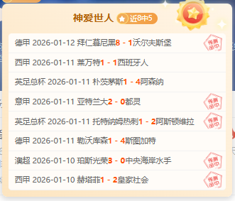 曼城争四之,路受哈兰德,伤退影响,万博体育,ManBetX,万博体育网址,万博app,万博官网,万博集团
