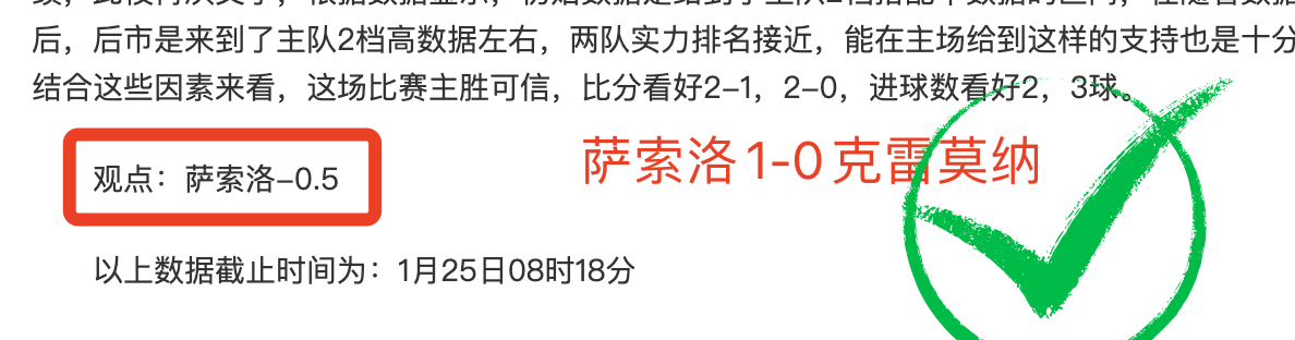 狂怒爆发,小因扎吉与,裁判激烈争,万博体育,ManBetX,万博体育网址,万博app,万博官网,万博集团