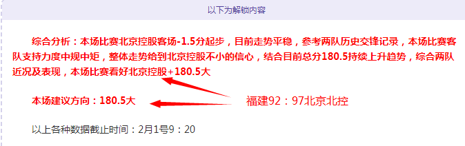 盧克,肖續約曼聯,四年忠诚之,万博体育,ManBetX,万博体育网址,万博app,万博官网,万博集团