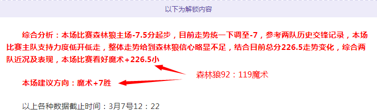 莱比锡强势,逆袭,勒沃库森连,万博体育,ManBetX,万博体育网址,万博app,万博官网,万博集团