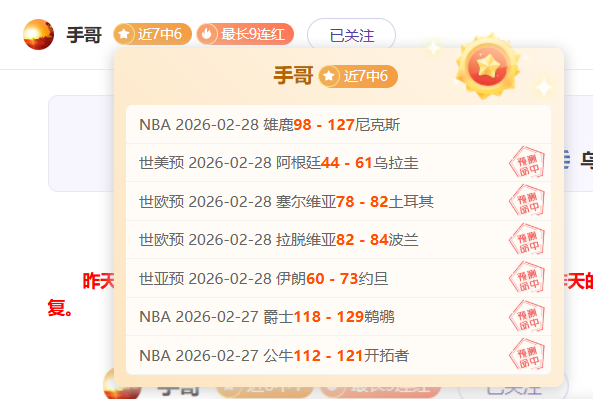 足球哲学,体育元宇宙,佳作发布,万博体育,ManBetX,万博体育网址,万博app,万博官网,万博集团