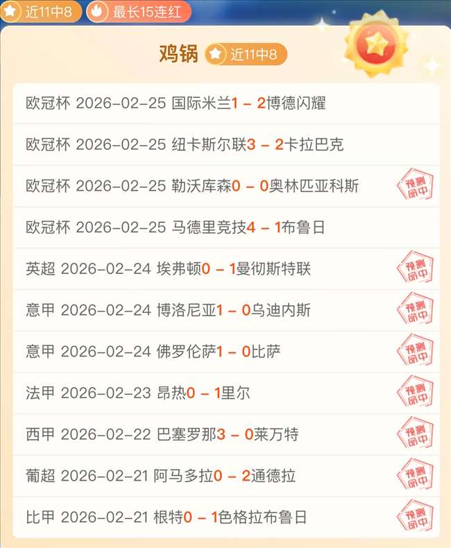 库里三分球,数迈过,里程碑,万博体育,ManBetX,万博体育网址,万博app,万博官网,万博集团
