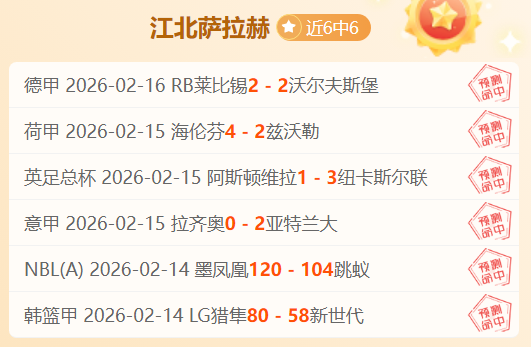 广岛三箭,横滨水手,联赛首轮巅,万博体育,ManBetX,万博体育网址,万博app,万博官网,万博集团