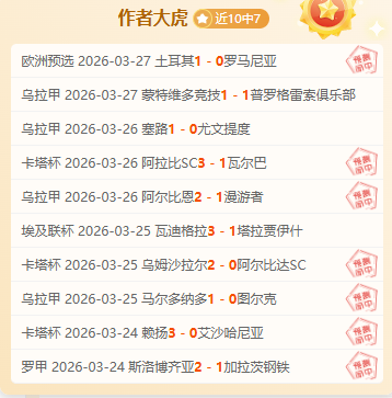 大乐透期号,专家推荐,分析防卫者,万博体育,ManBetX,万博体育网址,万博app,万博官网,万博集团