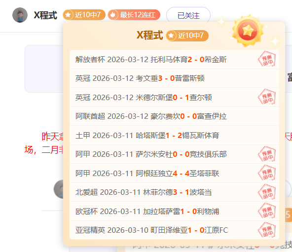 沙尔克,对比比勒菲,尔德,万博体育,ManBetX,万博体育网址,万博app,万博官网,万博集团