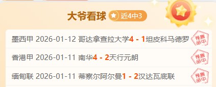 免费观战,昔日连败奇,乌鸡主场能,万博体育,ManBetX,万博体育网址,万博app,万博官网,万博集团