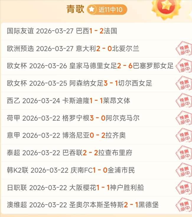 意大利迎战,波黑,欧预选专家,万博体育,ManBetX,万博体育网址,万博app,万博官网,万博集团