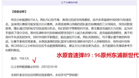 她摘得中国金牌后转籍法国，成就14金荣耀传奇
