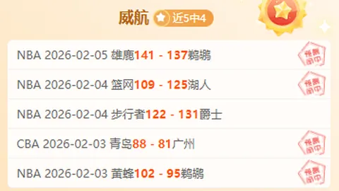 《拜仁续约疑云散！于帕主动请缨，德甲豪门新合同风波终落幕》