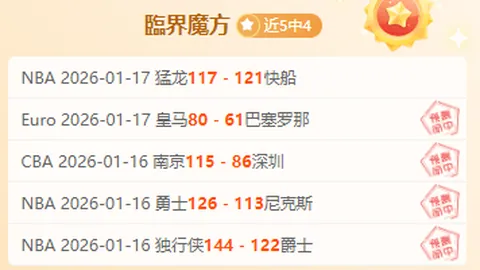 盧克·肖續約曼聯，四年忠诚之約！