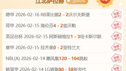 广岛三箭VS横滨水手：联赛首轮巅峰对决，热血对决一触即发