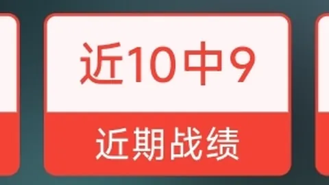 尤文拒绝维拉7000万欧报价，未接受伊尔迪兹转会提议