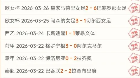 意大利迎战波黑 欧预选专家预测质合分析